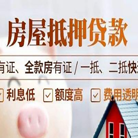 定远贷款中介公司新渝启服要注意事项