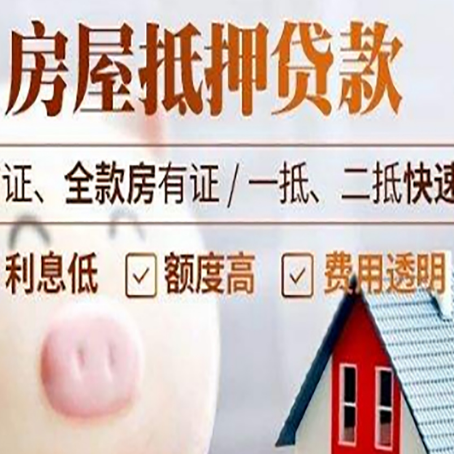 定远企业贷款需要满足银行的什么条件?