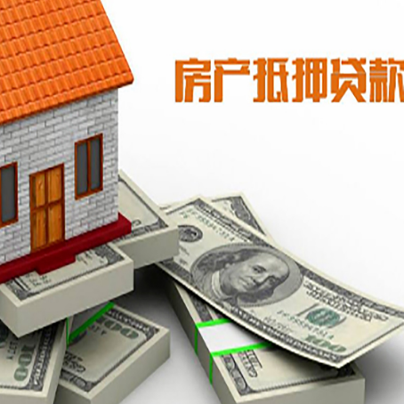定远房子抵押贷款会受征信有逾期的影响吗?