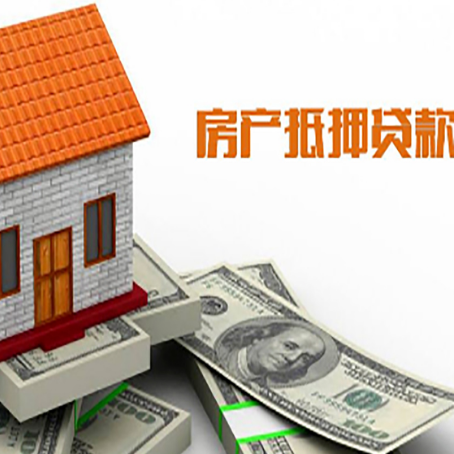 定远房产二次抵押贷款对征信要求高不高?